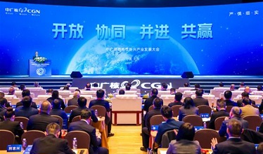 加快发展新质生产力，中广核携手12000多家企业共建战略性新兴产业链